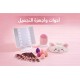 ادوات واجهزة التجميل ادوات واجهزة التجميل